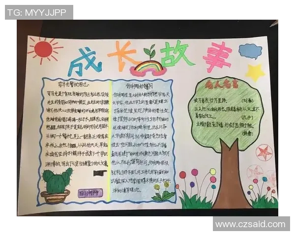 伊萨克的传奇旅程探索与成长的故事在时光中绽放光彩