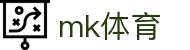 MK体育发展有限公司|MKSports官方网站-体育全链一站式服务平台